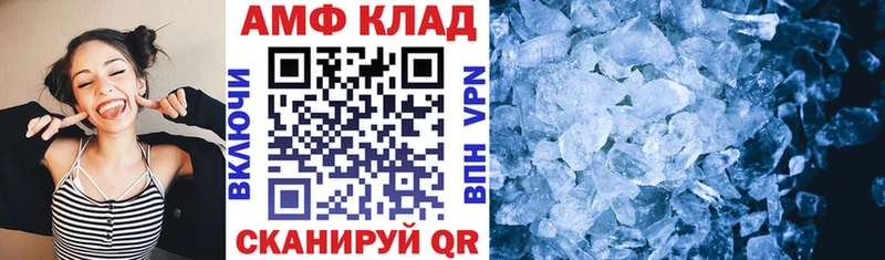 Amphetamine VHQ  Каспийск 