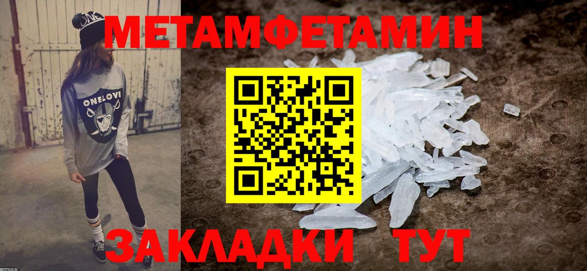 Каспийск  Amphetamine Premium  OMG ТОР  Вход с VPN  Amphetamine 