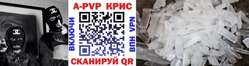 Alpha-PVP VHQ  Каспийск 