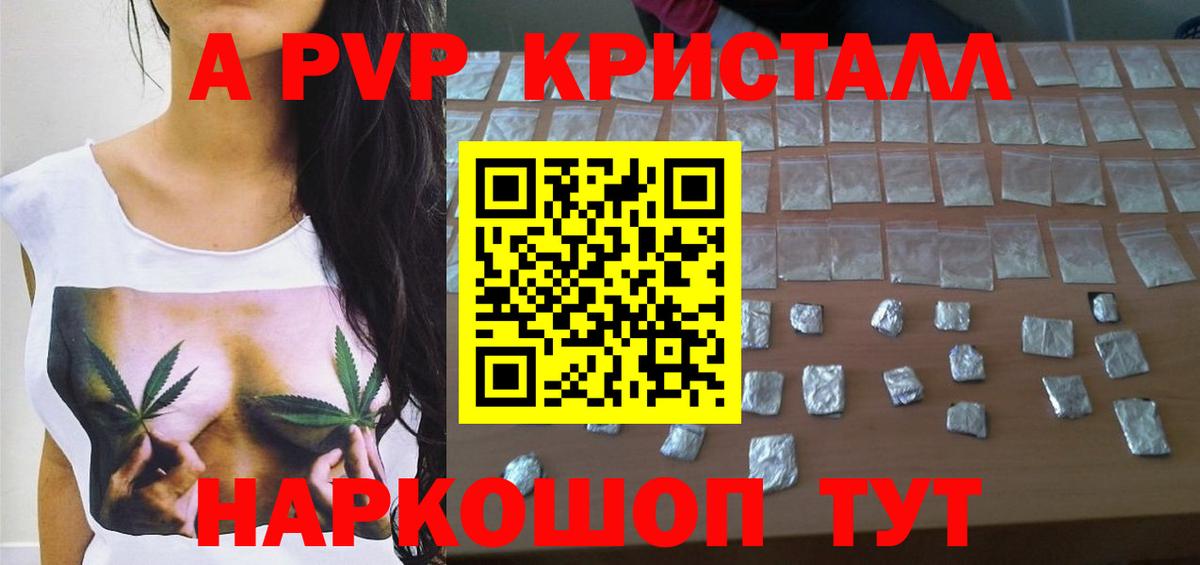 Cocaine  Каспийск  Марихуана  MDMA  МЕФ  Вход с VPN  ГАШ  НБОМе 