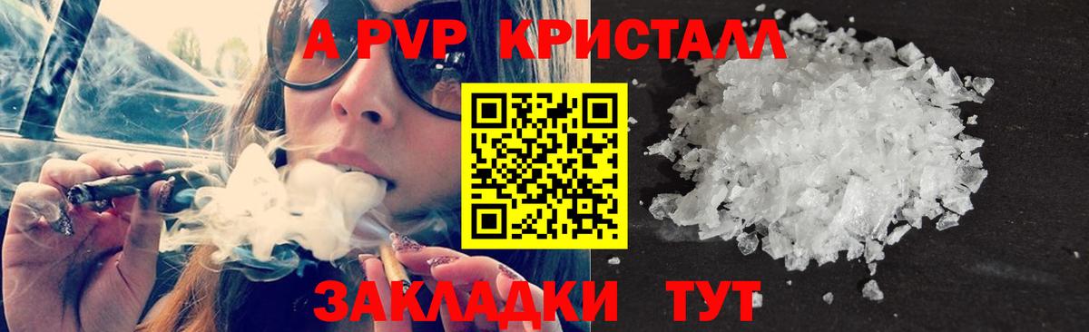 как найти наркотики  Alfa_PVP  A PVP VHQ  Каспийск  Alpha PVP кристаллы  A PVP кристаллы 