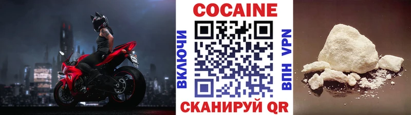 COCAIN 98%  МЕГА рабочий сайт  Каспийск 