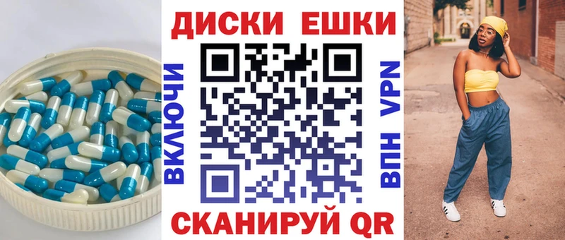 Экстази Дубай  Каспийск 