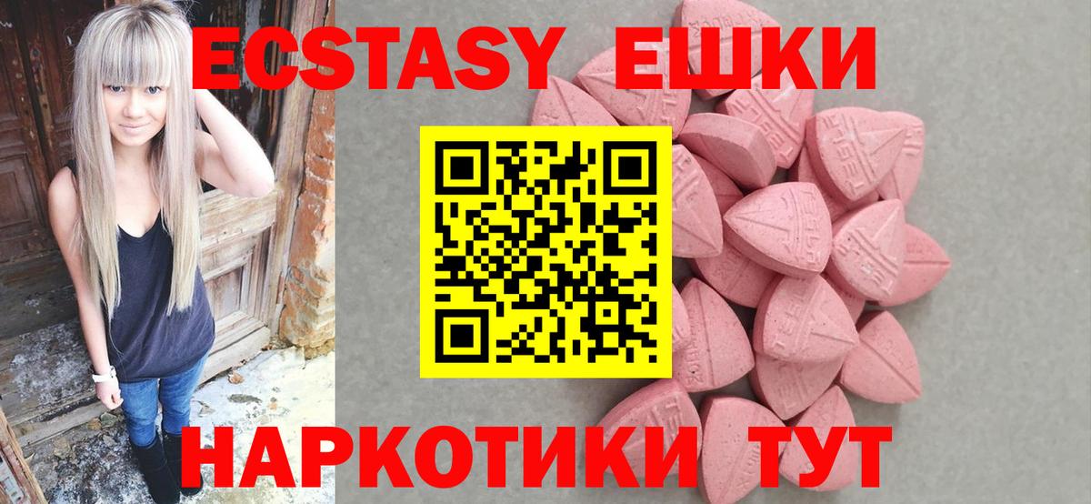 Ecstasy MDMA  Экстази  Каспийск  Вход с VPN  Экстази louis Vuitton 