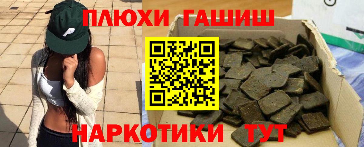купить наркотики цена  ГАШИШ  Вход с VPN  Каспийск  ГАШИШ 40% ТГК  Гашиш Ice-O-Lator 