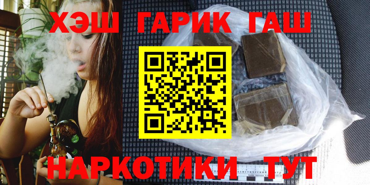 Гашиш ice o lator Каспийск