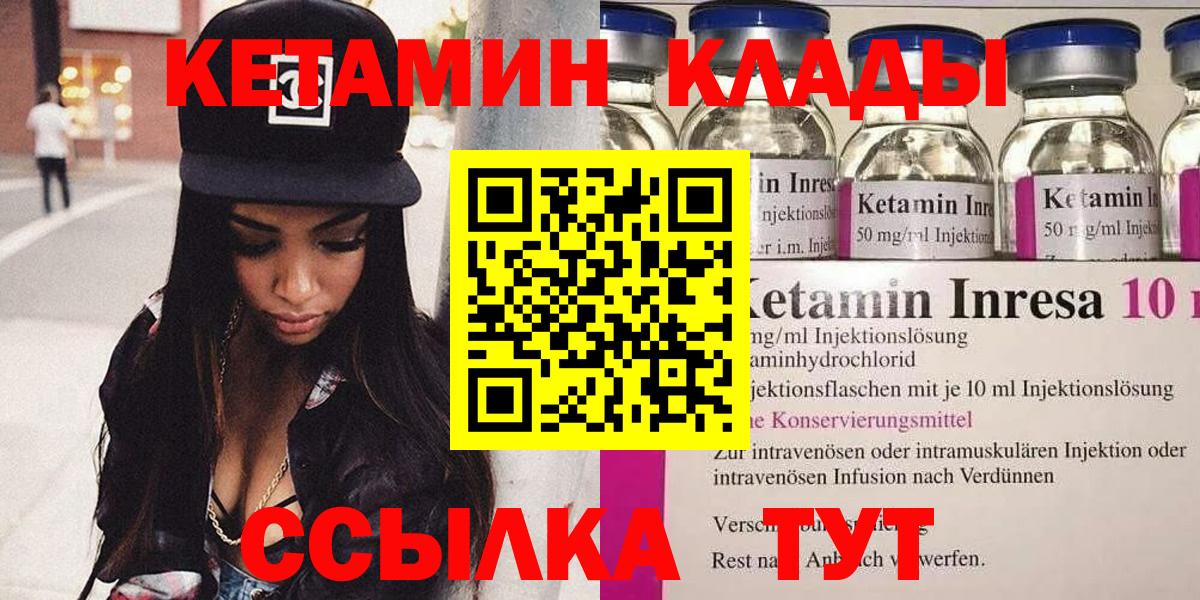 АМФЕТАМИН Каспийск