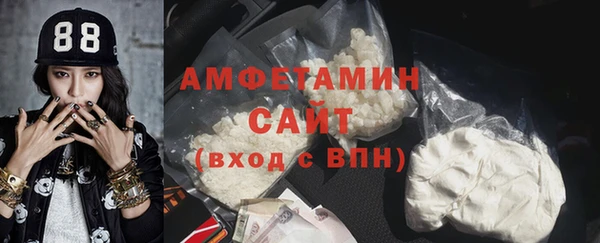 мескалин Кулебаки