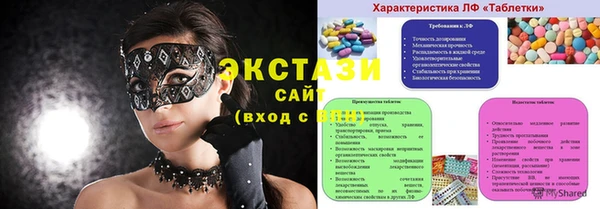 прущий лед Куйбышев