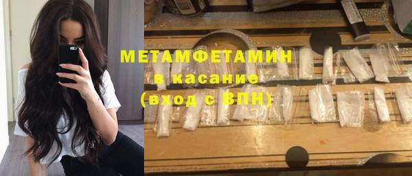 прущий лед Куйбышев