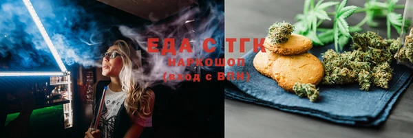 прущий лед Куйбышев