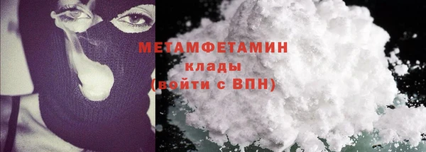 прущий лед Куйбышев