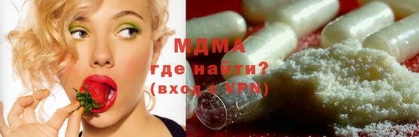 мескалин Кулебаки