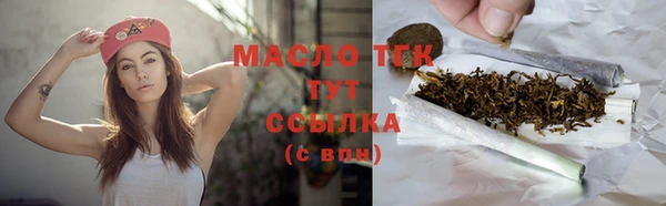прущий лед Куйбышев