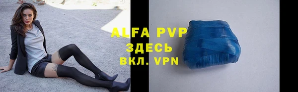 скорость mdpv Пенза