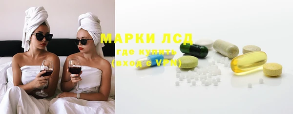 прущий лед Куйбышев