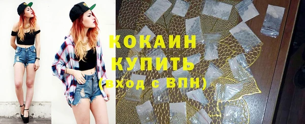 мескалин Кулебаки