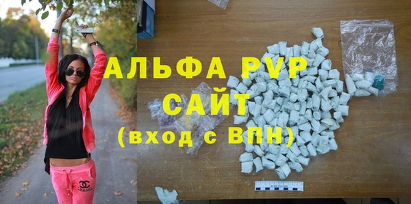 мескалин Кулебаки