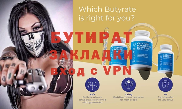 прущий лед Куйбышев