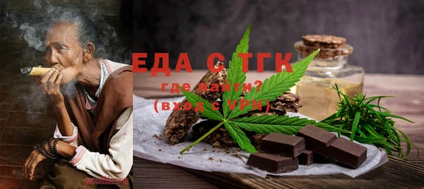 мескалин Кулебаки