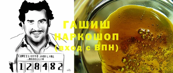 мескалин Кулебаки