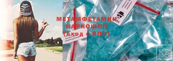 прущий лед Куйбышев