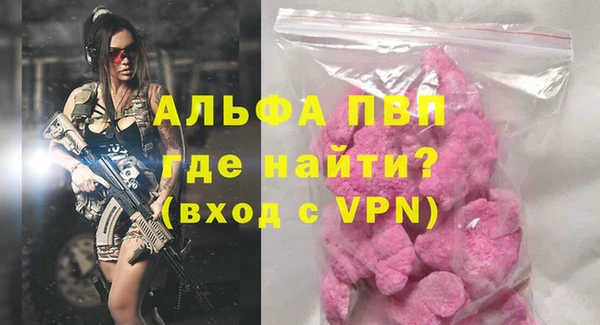 кокаин перу Балашиха