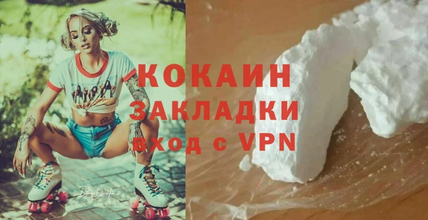 прущий лед Куйбышев