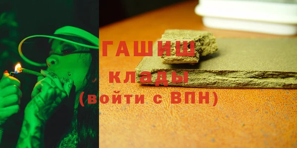 прущий лед Куйбышев
