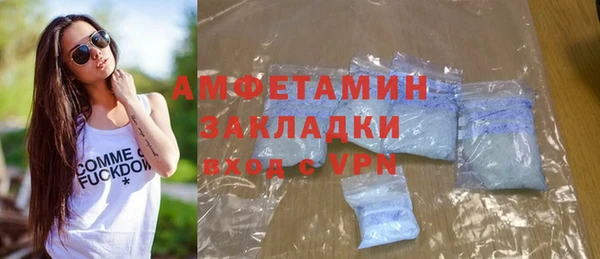 мескалин Кулебаки