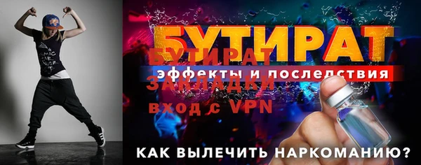 мескалин Кулебаки