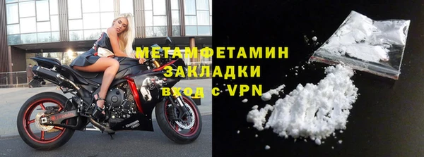 мескалин Кулебаки