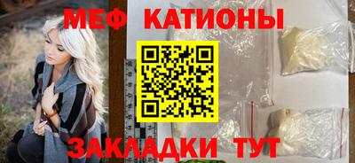 мескалин Бугуруслан