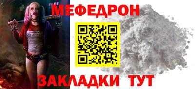 мескалин Бугуруслан