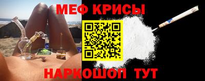 наркотики Будённовск