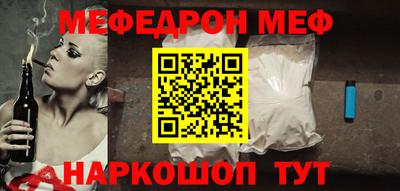 наркотики Будённовск