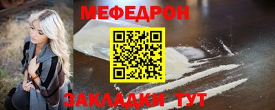 мескалин Бугуруслан