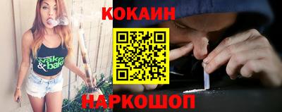 наркотики Будённовск