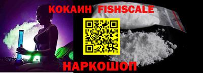 наркотики Будённовск