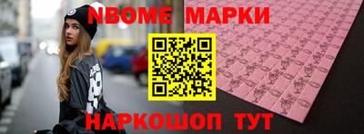 ГАЛЛЮЦИНОГЕННЫЕ ГРИБЫ Бузулук