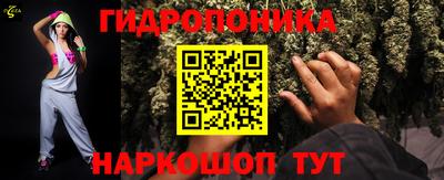 ГАЛЛЮЦИНОГЕННЫЕ ГРИБЫ Бузулук