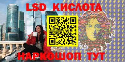наркотики Будённовск