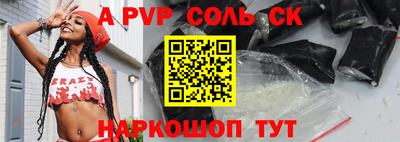 мескалин Бугуруслан