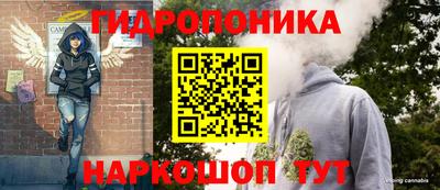 наркотики Будённовск