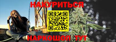 наркотики Будённовск
