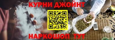 марки nbome Донецк