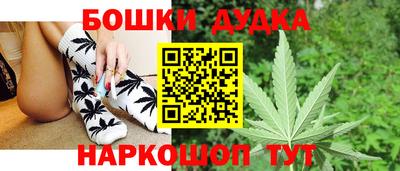 каннабис Абакан