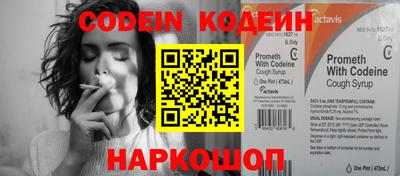 мескалин Бугуруслан