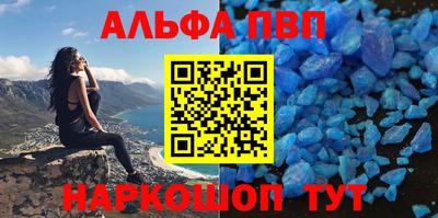 наркотики Будённовск