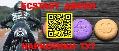 мескалин Бугуруслан